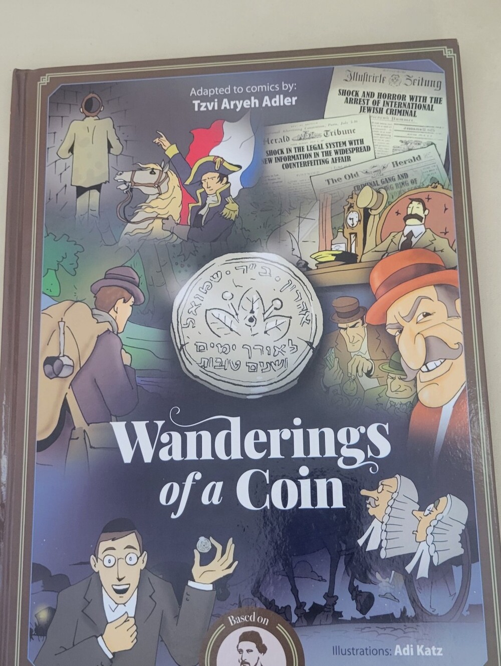 Wanderings of a Coin(comic book adaption) by Tzvi Aryeh Adler/by Rabbi Lehmann
